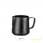 Pitcher black 350