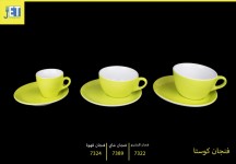 Costa Flat white Cup without underline - Green