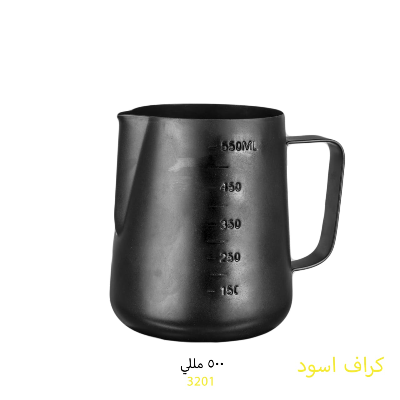 Pitcher Black 550 ml