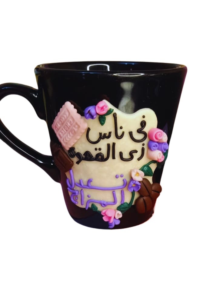 Turkish Mug Handmade